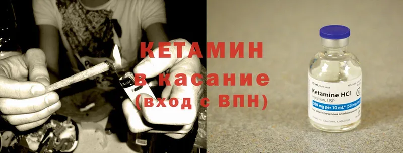 дарнет шоп  блэк спрут ссылка  КЕТАМИН ketamine  Печора 