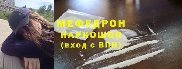 COCAINE Волоколамск