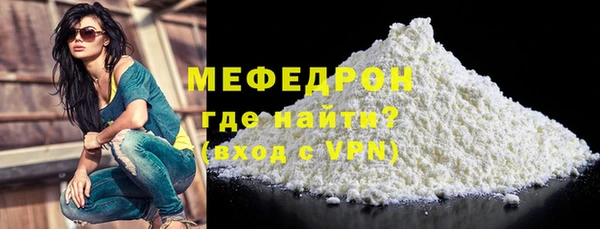 COCAINE Волоколамск