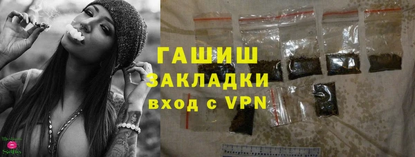 COCAINE Волоколамск